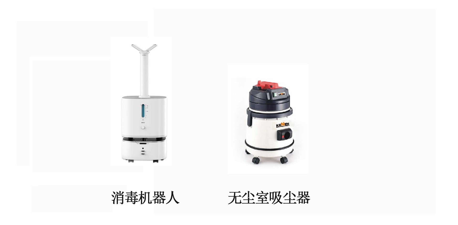 廣東醫藥機械廠清潔設備