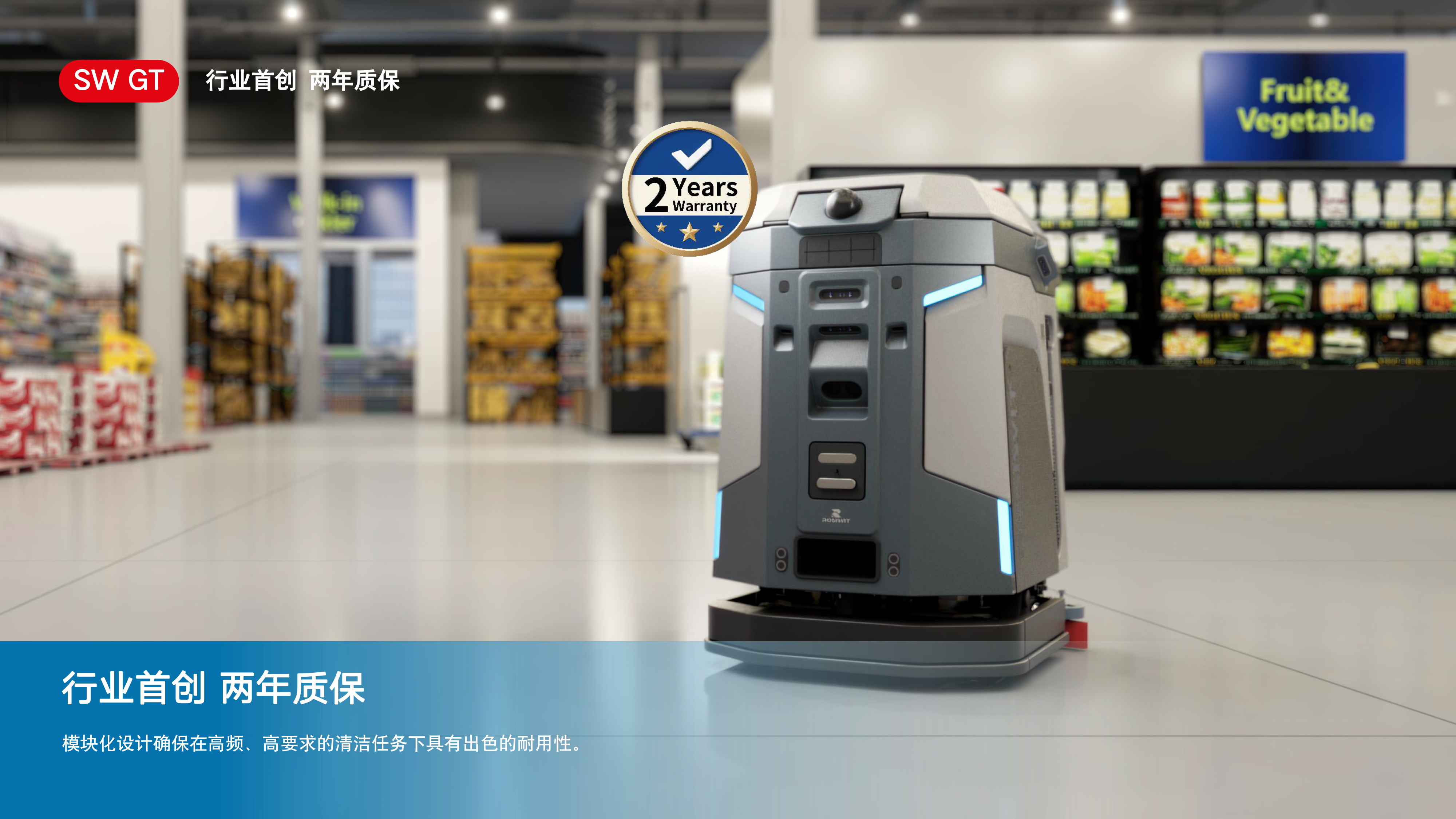 深圳清潔機(jī)器人