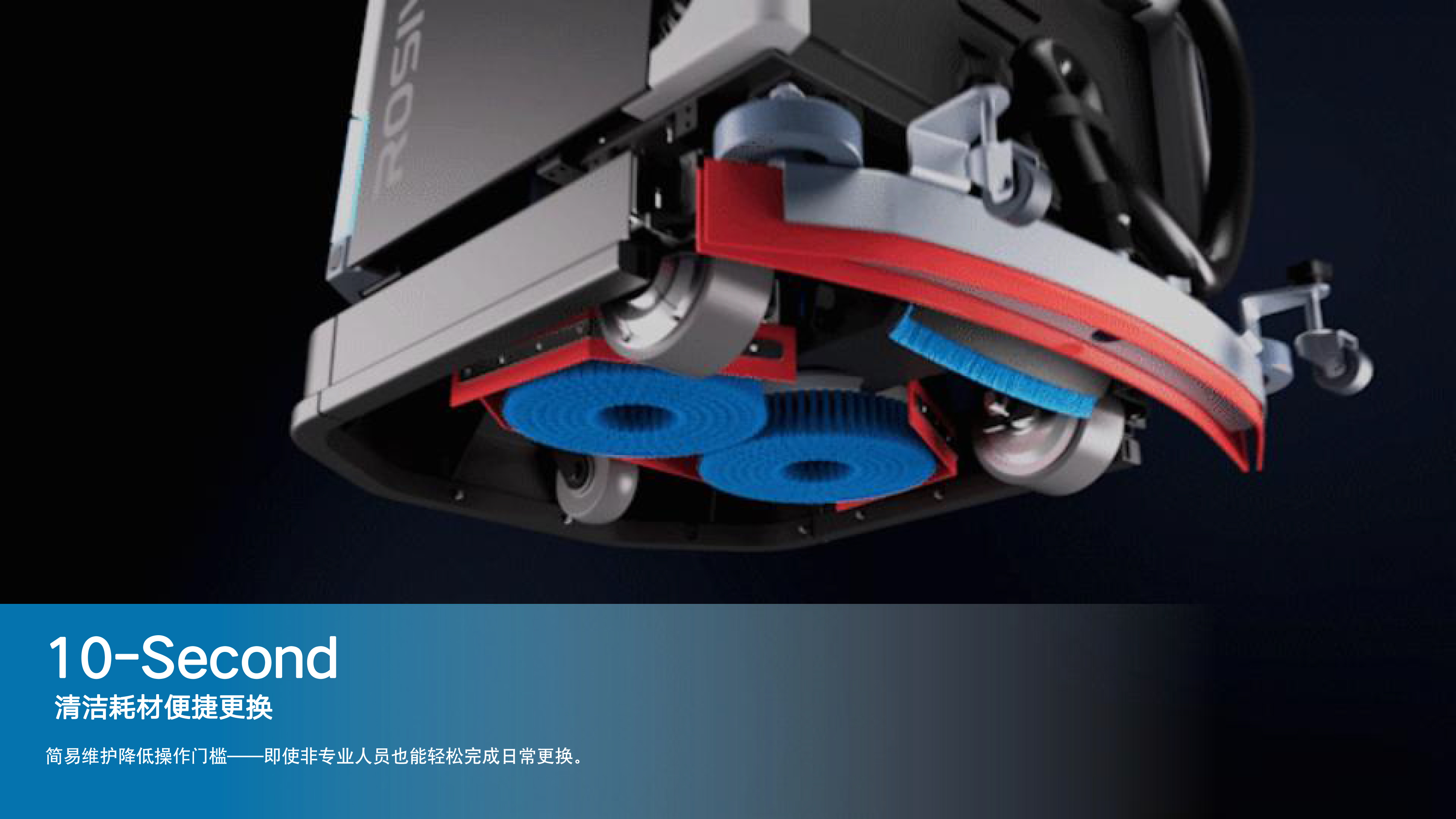 清潔機(jī)器人價(jià)格