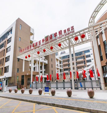 萬科物業(yè)&福田外國語學(xué)校：潔臣士A83洗地機(jī)租賃項(xiàng)目落地案例