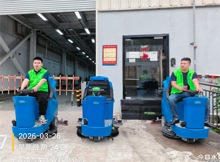 潔臣士開荒保潔賦能新工廠，智能設(shè)備+定制方案實現(xiàn)高效煥新