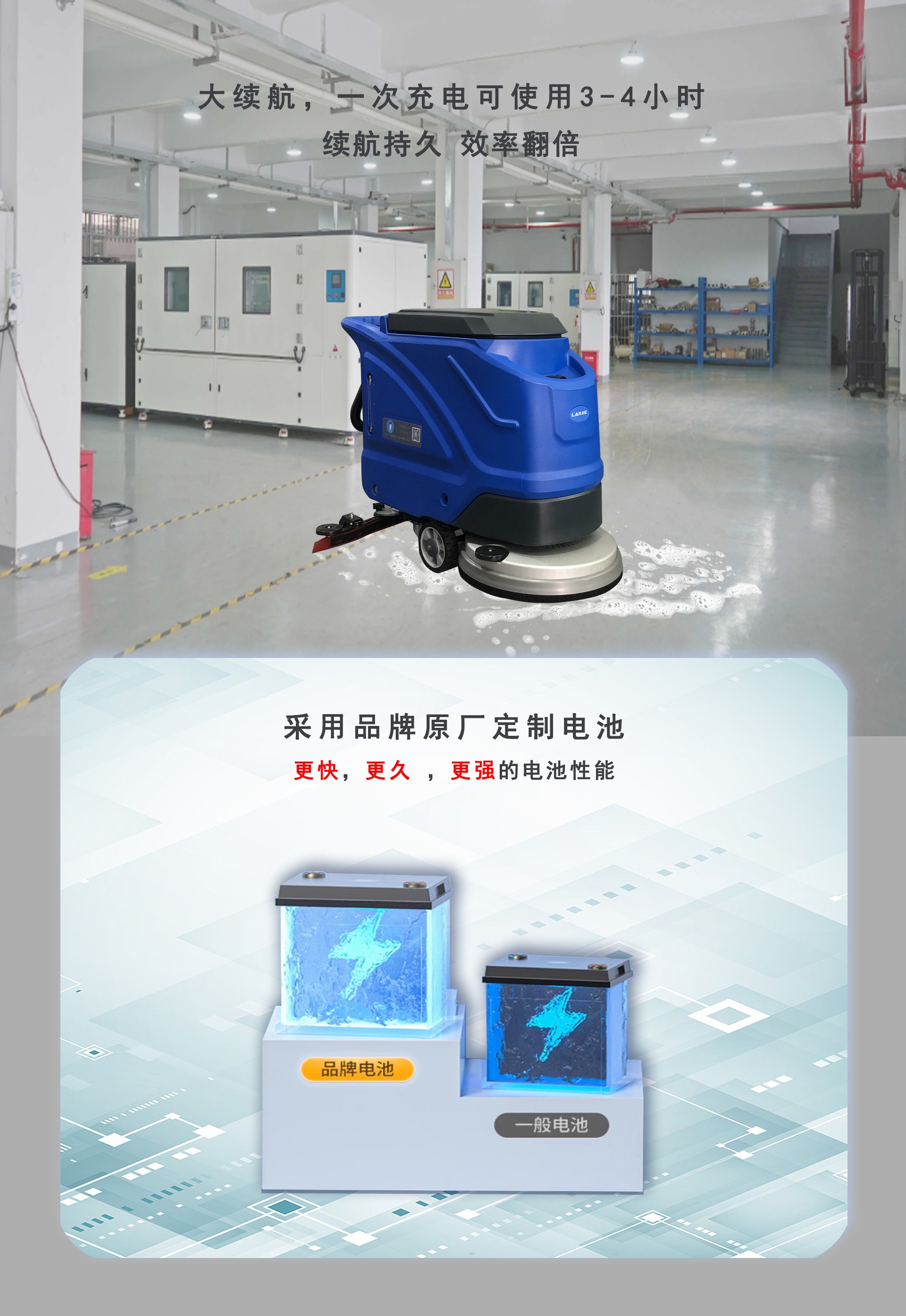 手推式洗地機廠家,深圳手推式洗地機