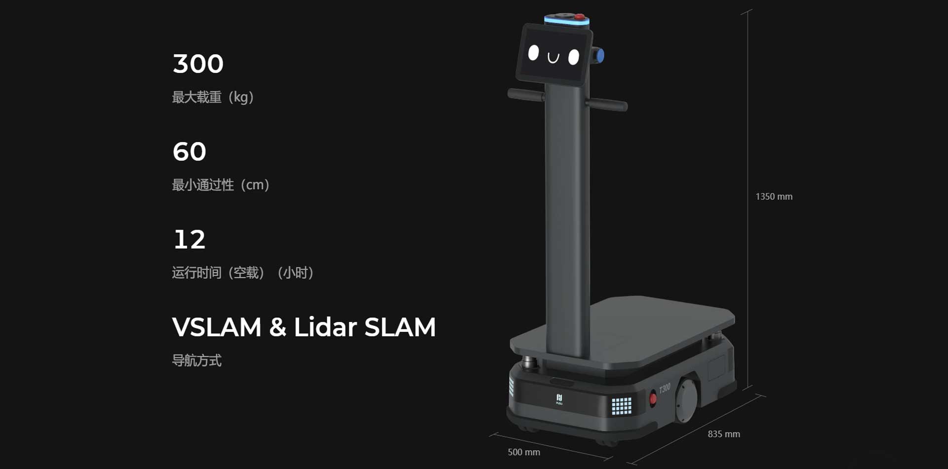 工廠配送機器人,普渡配送機器人供應商