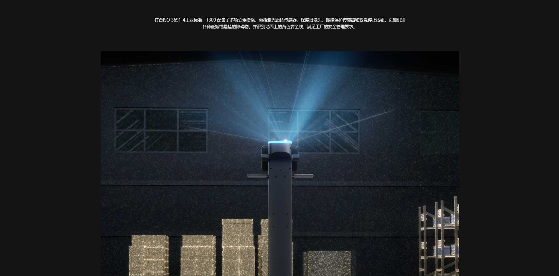 工廠用配送機器人,配送機器人廠家