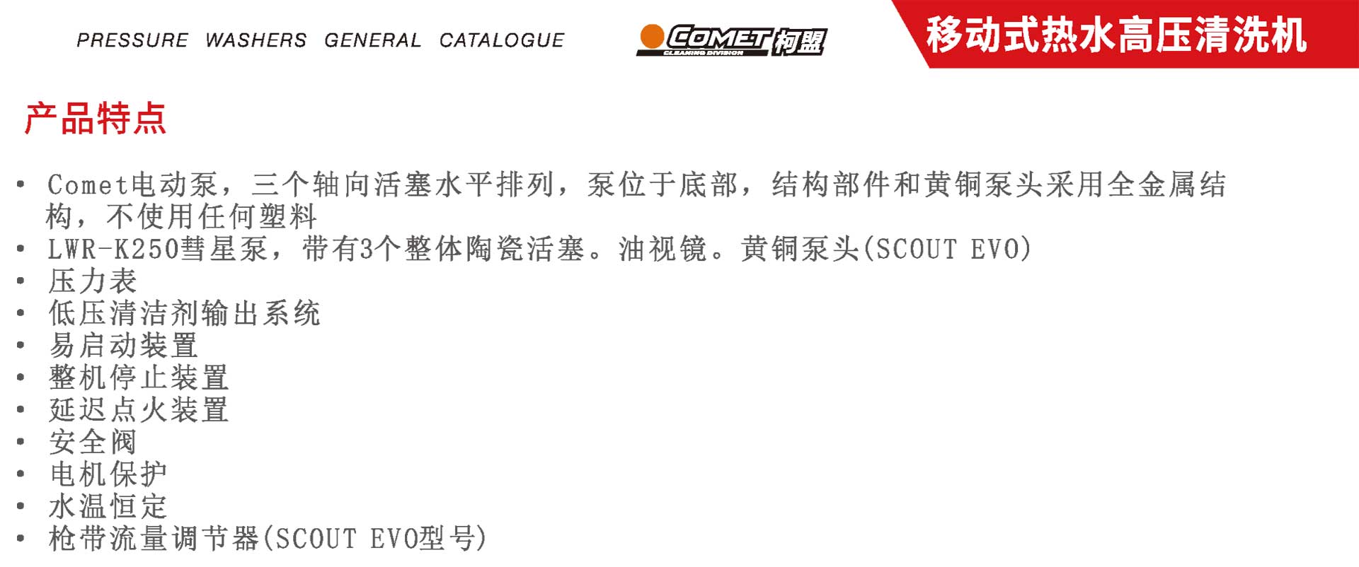 工廠用高溫高壓清洗機,工業高溫高壓清洗機