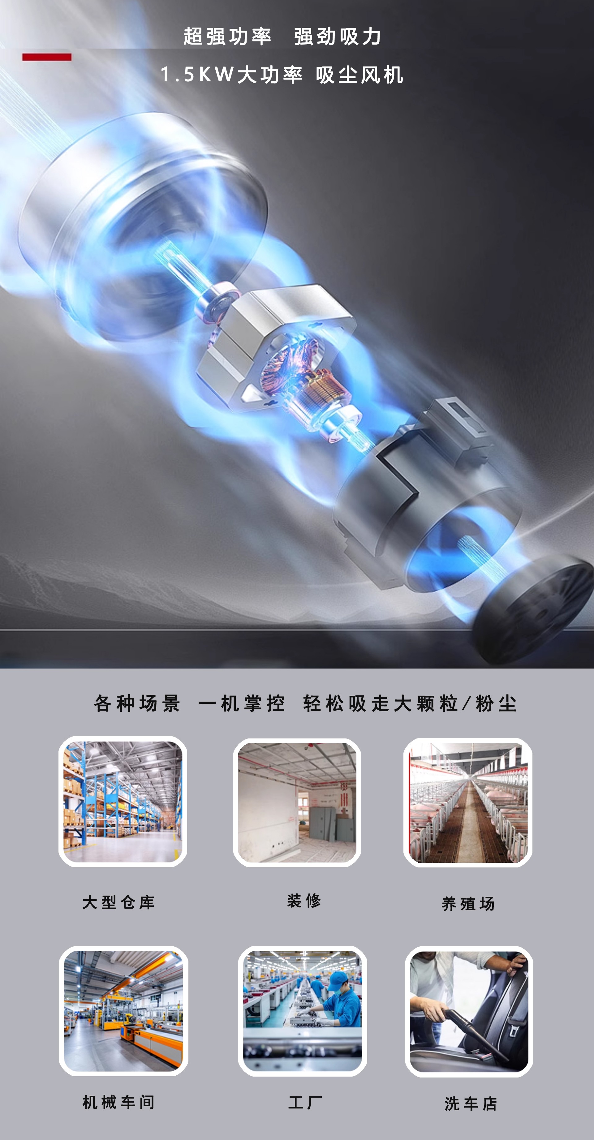 深圳潔臣士,潔臣士工業(yè)吸塵器廠家