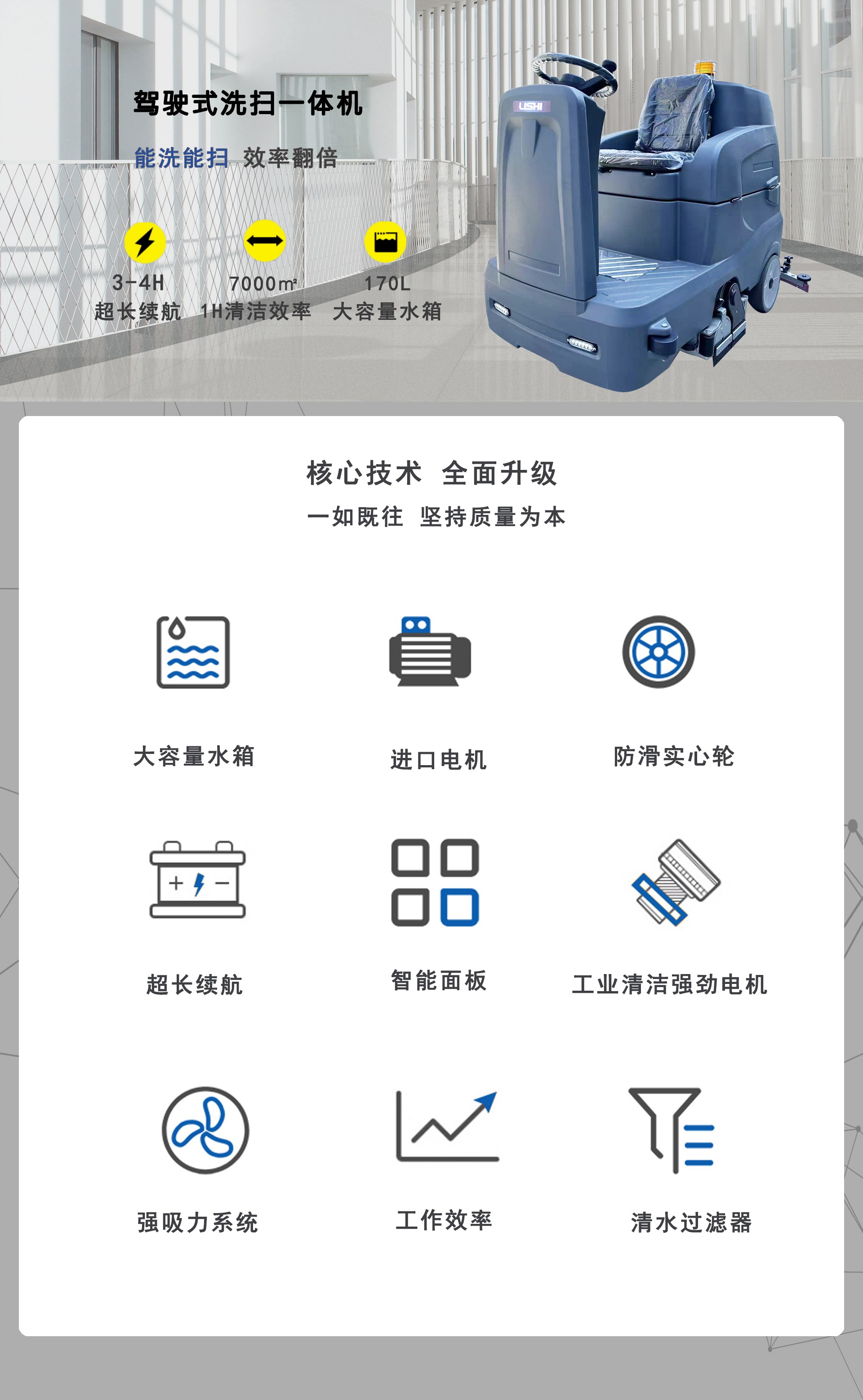 工業(yè)駕駛洗掃一體機(jī),工廠駕駛式洗掃一體機(jī)