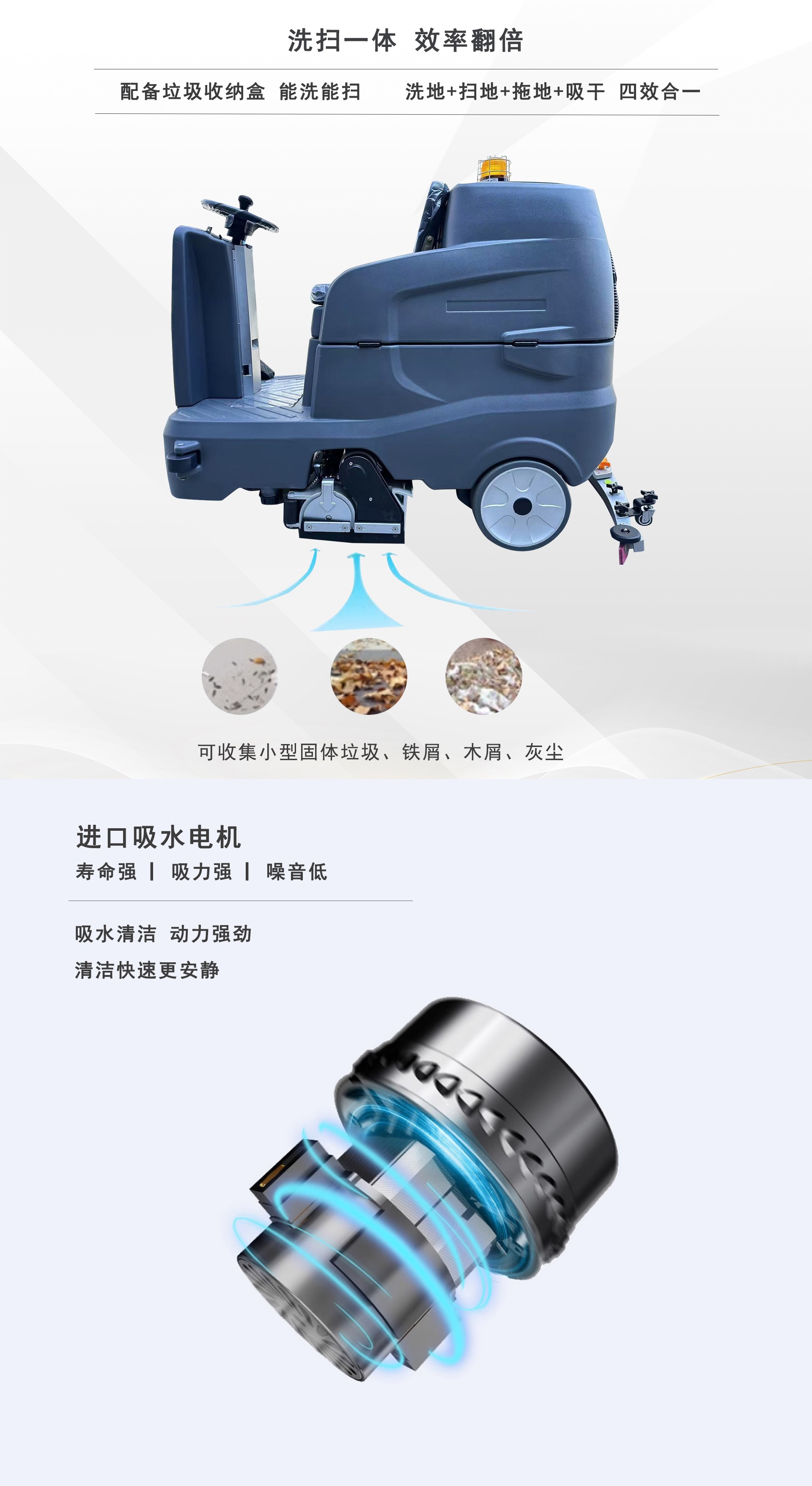 機(jī)場用洗掃一體機(jī),洗掃一體機(jī)品牌