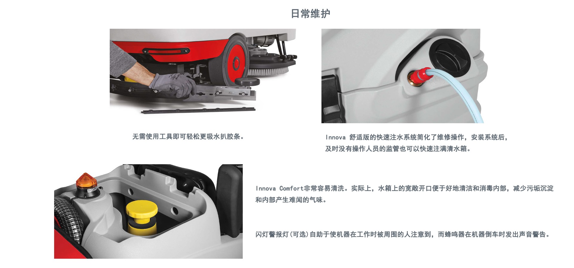 深圳潔臣士,廣東科邁柯駕駛洗地機工廠 深圳潔臣士,廣東科邁柯駕駛洗地機工廠