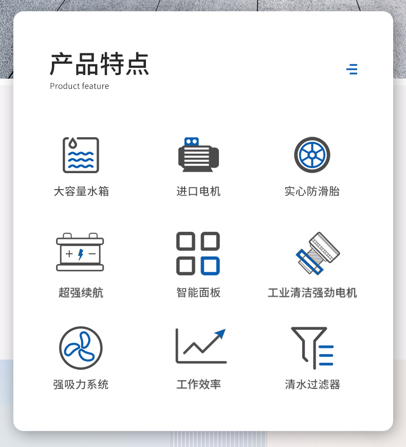 潔臣士D1手推式洗地機 潔臣士D1手推式洗地機
