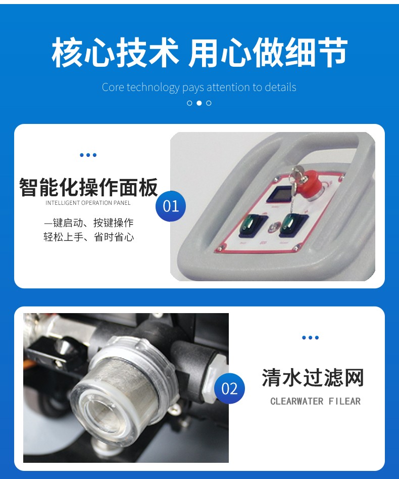 洗地機供應商 洗地機供應商