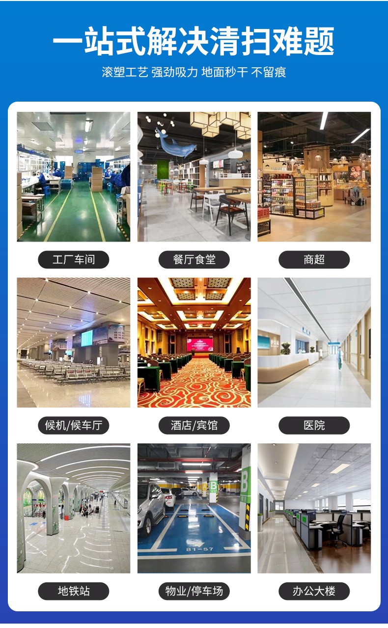 深圳洗地機廠家 深圳洗地機廠家